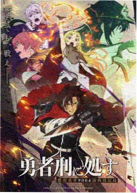 星海编年史 老牛完整版