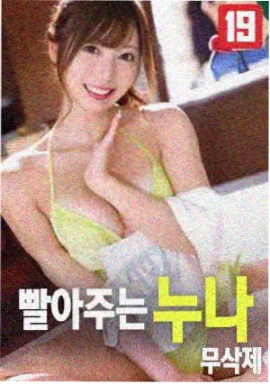 极速狂飙 老牛影视完整版