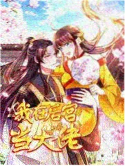 舞动青春 老牛在线观看